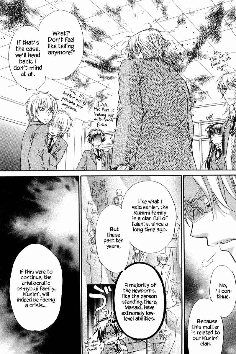 Page 9 Chapter 10 Atsumare! Gakuen Tengoku