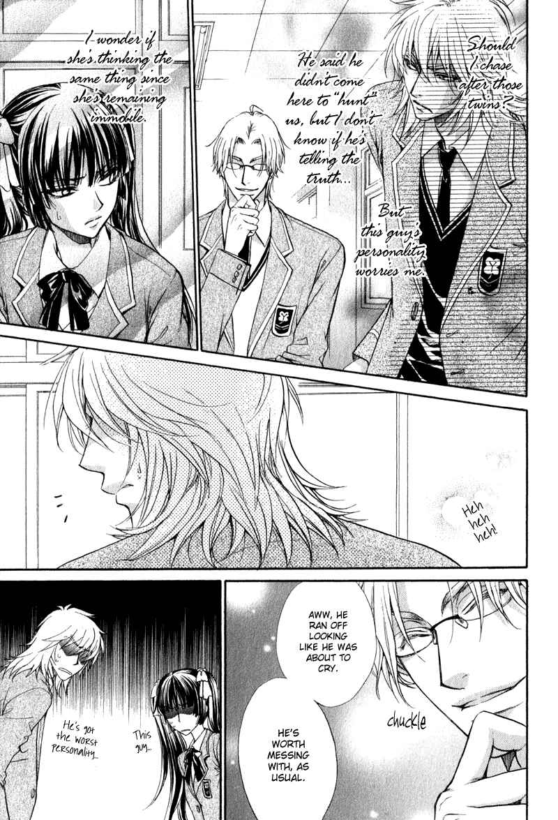 Page 11 Chapter 4 Atsumare! Gakuen Tengoku