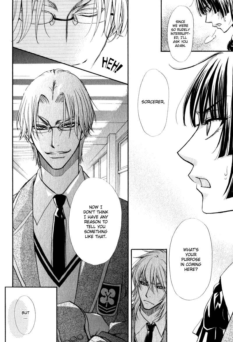 Page 12 Chapter 4 Atsumare! Gakuen Tengoku