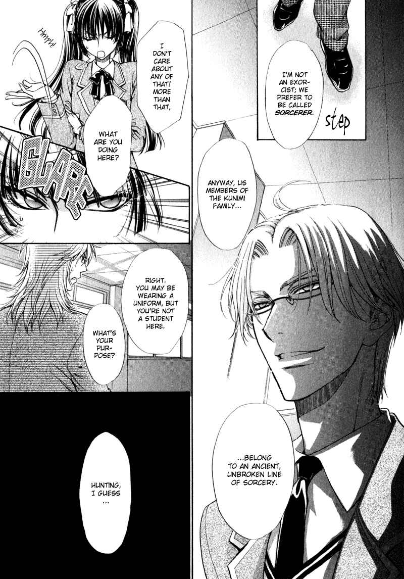 Page 3 Chapter 4 Atsumare! Gakuen Tengoku