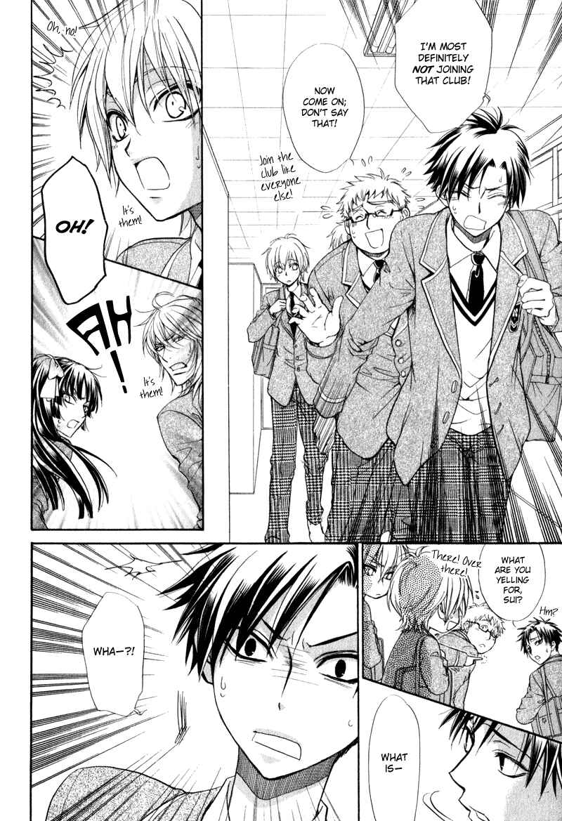Page 6 Chapter 4 Atsumare! Gakuen Tengoku