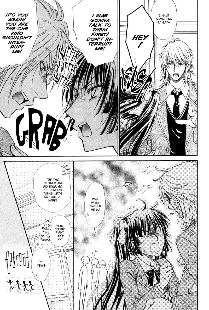 Page 12 Chapter 2 Atsumare! Gakuen Tengoku