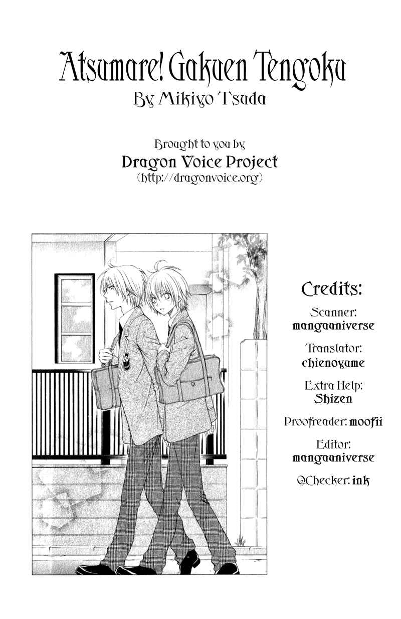 Page 14 Chapter 2 Atsumare! Gakuen Tengoku