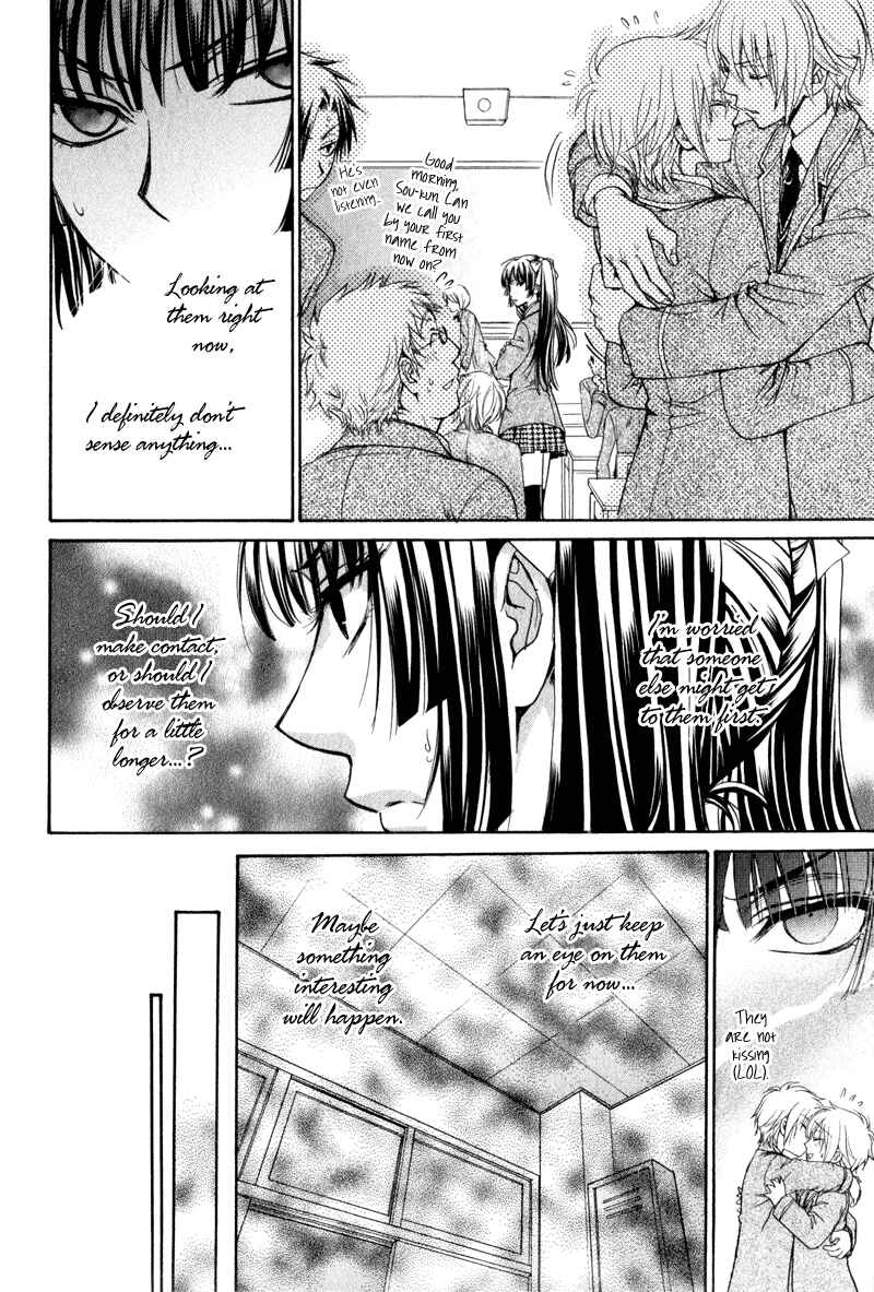 Page 5 Chapter 2 Atsumare! Gakuen Tengoku