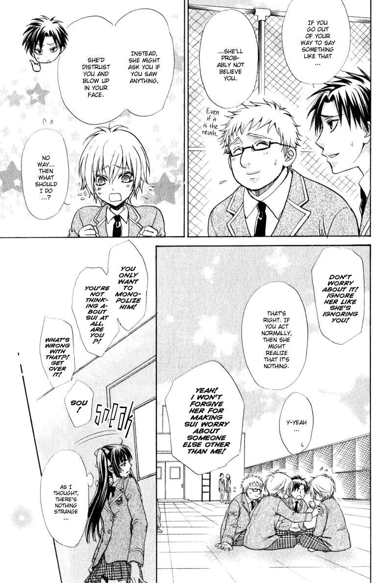 Page 8 Chapter 2 Atsumare! Gakuen Tengoku