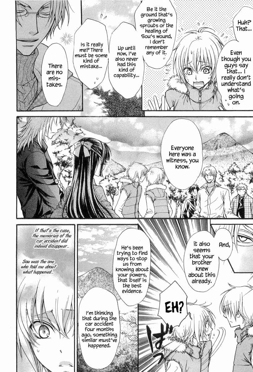 Page 16 Chapter 9 Atsumare! Gakuen Tengoku