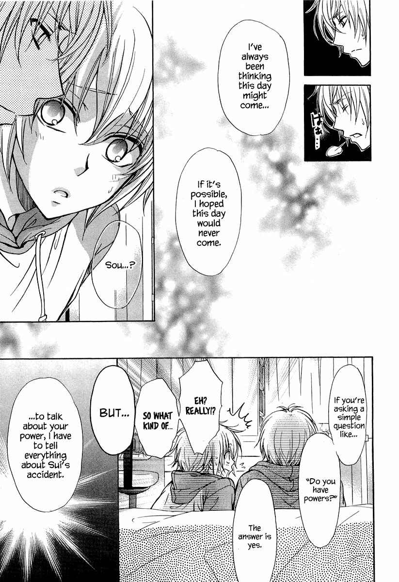 Page 21 Chapter 9 Atsumare! Gakuen Tengoku