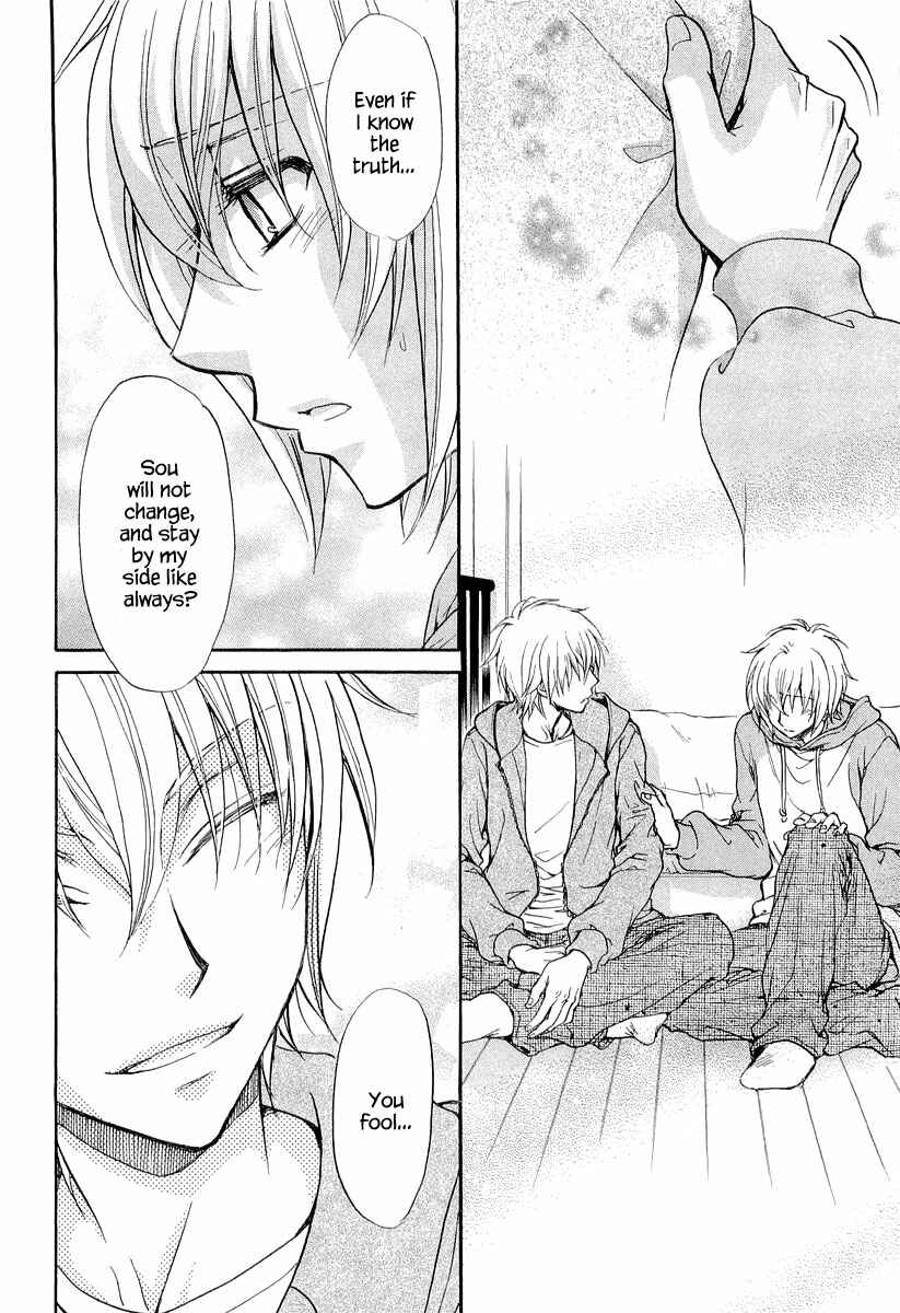 Page 24 Chapter 9 Atsumare! Gakuen Tengoku