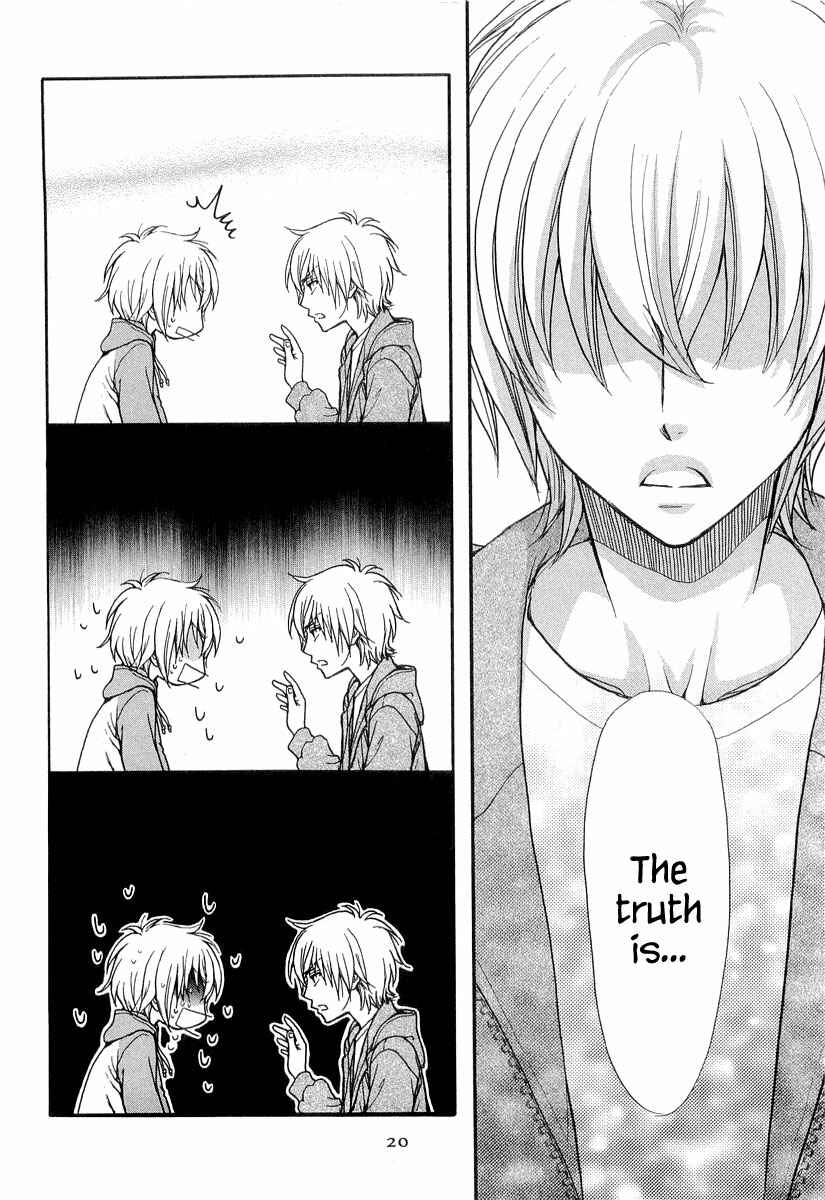 Page 26 Chapter 9 Atsumare! Gakuen Tengoku
