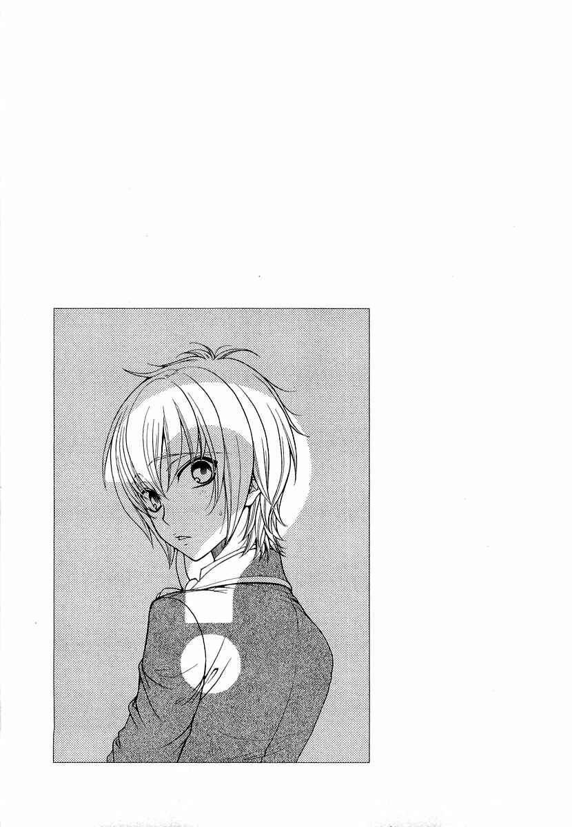 Page 31 Chapter 9 Atsumare! Gakuen Tengoku