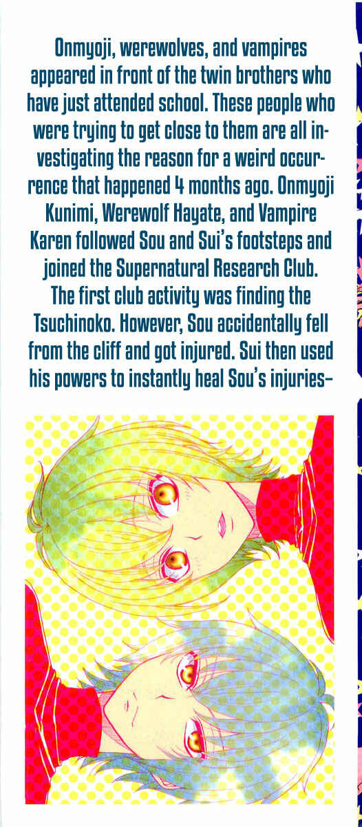 Page 4 Chapter 9 Atsumare! Gakuen Tengoku