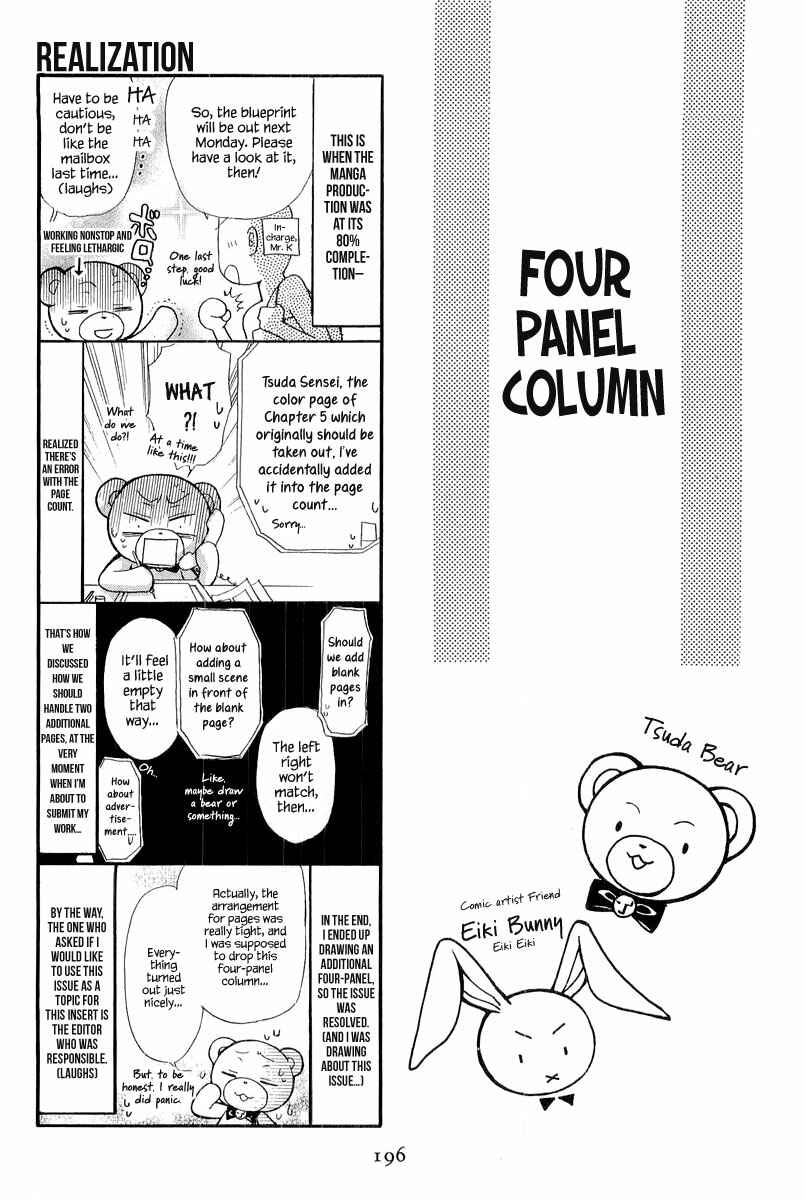 Page 13 Chapter 8.5 Atsumare! Gakuen Tengoku