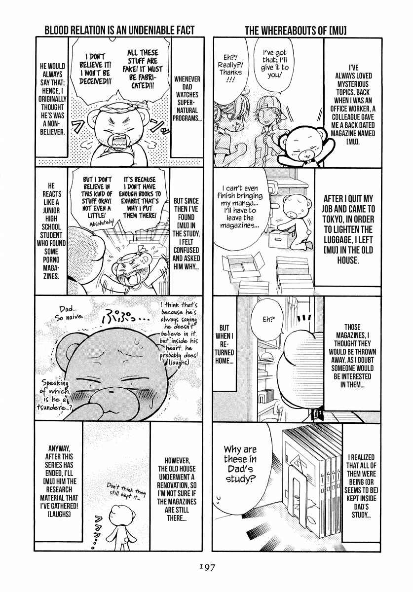 Page 14 Chapter 8.5 Atsumare! Gakuen Tengoku
