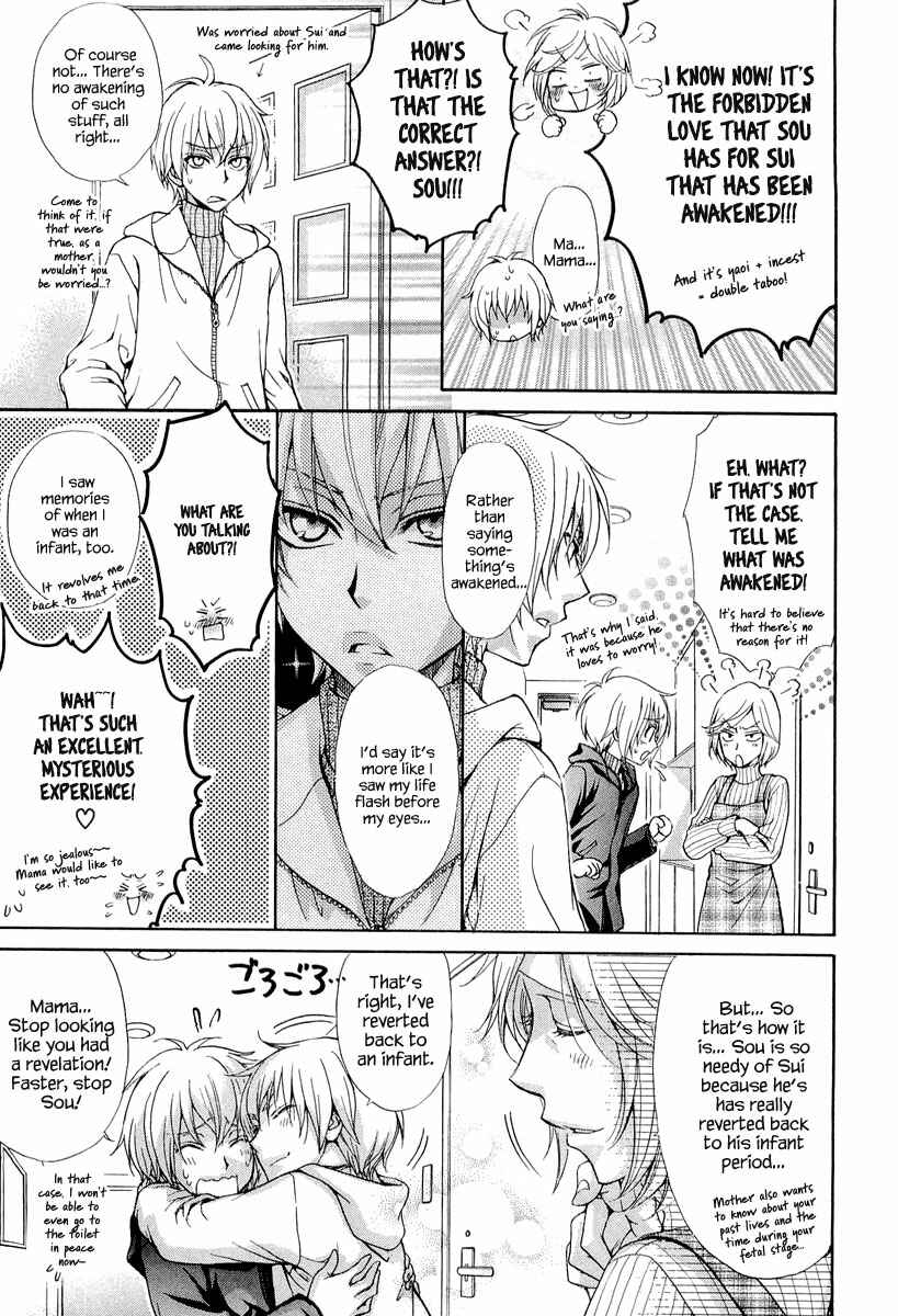 Page 4 Chapter 8.5 Atsumare! Gakuen Tengoku