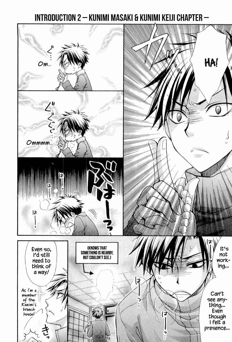 Page 5 Chapter 8.5 Atsumare! Gakuen Tengoku