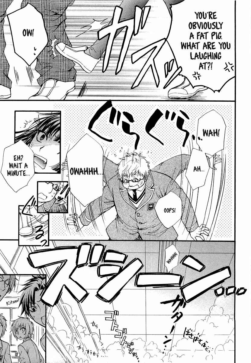 Page 11 Chapter 11 Atsumare! Gakuen Tengoku