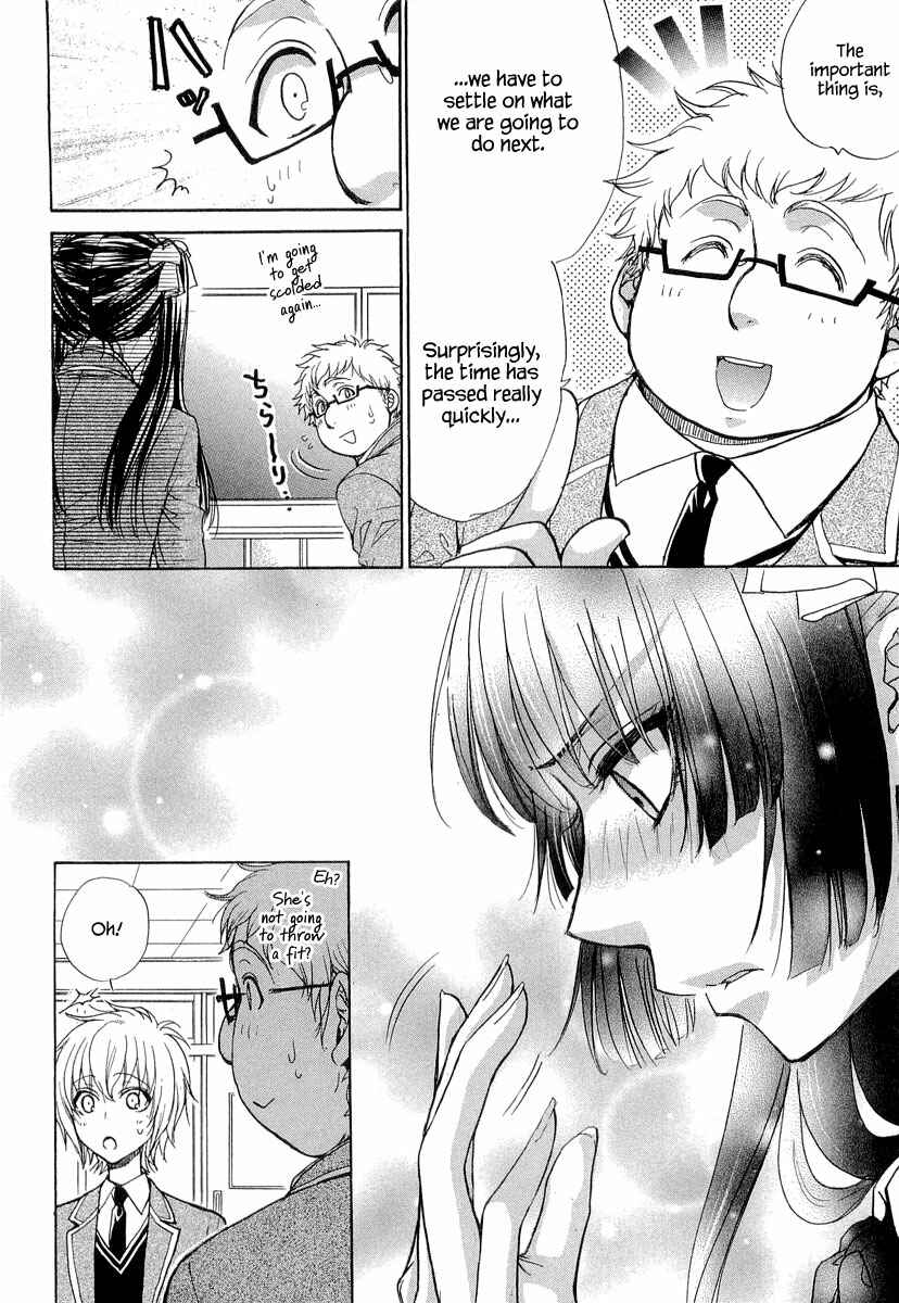 Page 14 Chapter 11 Atsumare! Gakuen Tengoku