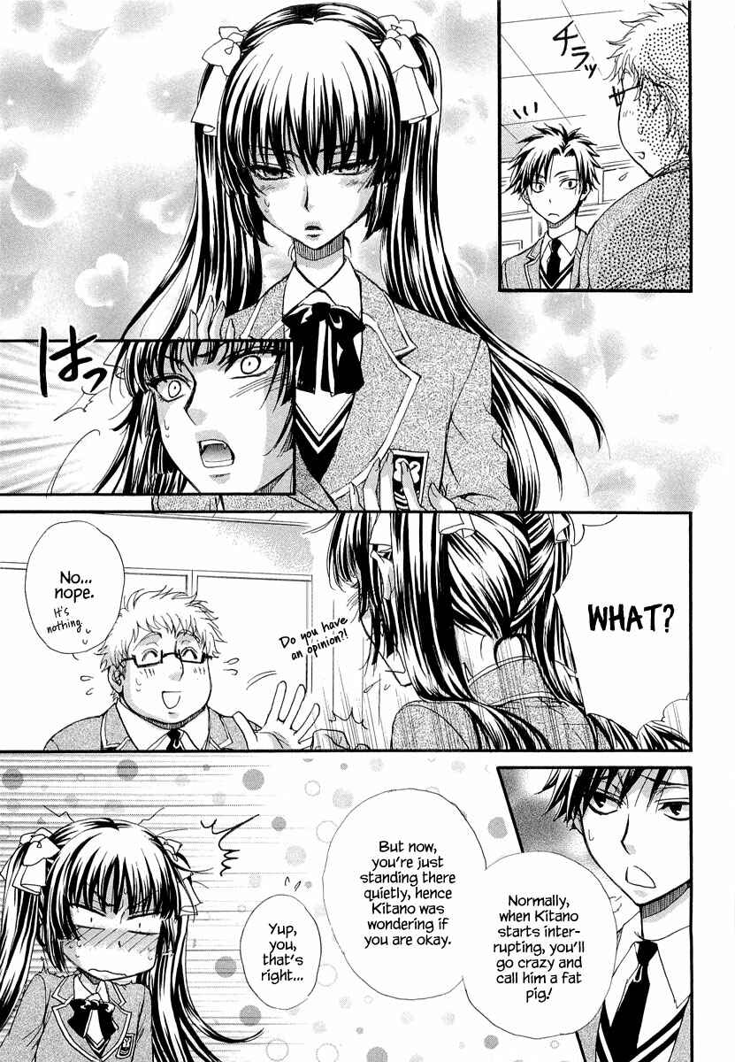 Page 17 Chapter 11 Atsumare! Gakuen Tengoku