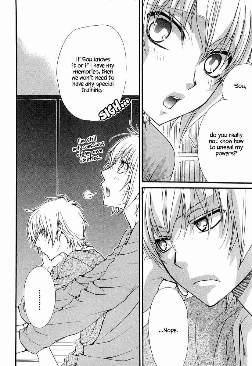 Page 20 Chapter 11 Atsumare! Gakuen Tengoku