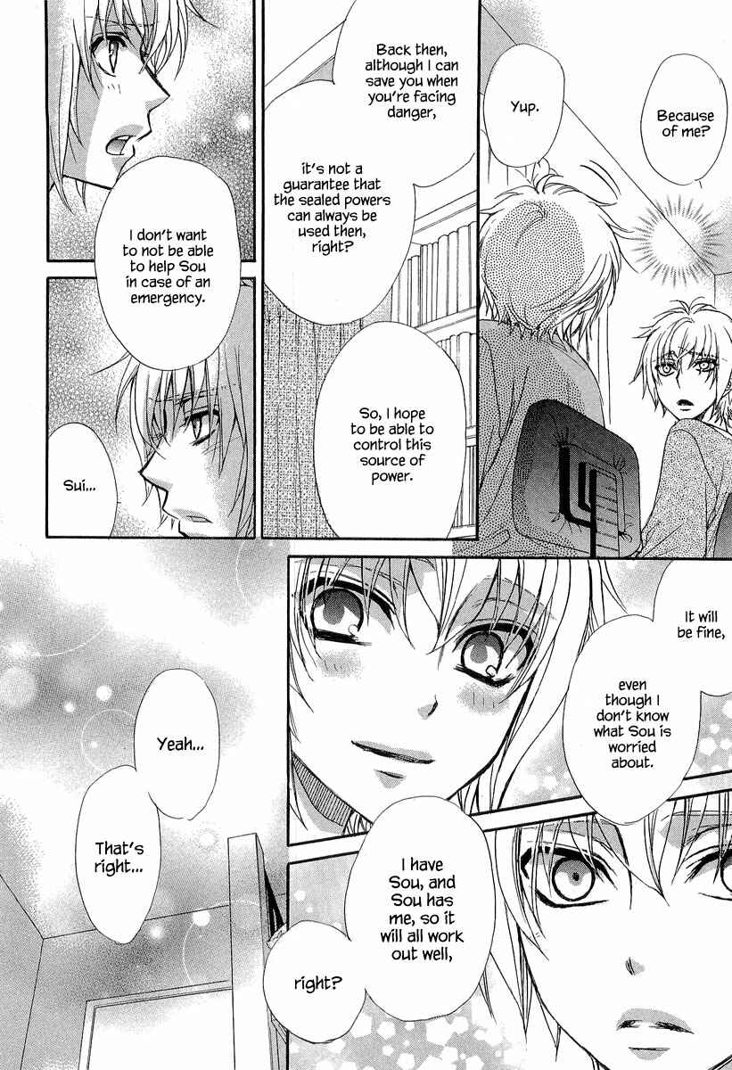 Page 24 Chapter 11 Atsumare! Gakuen Tengoku