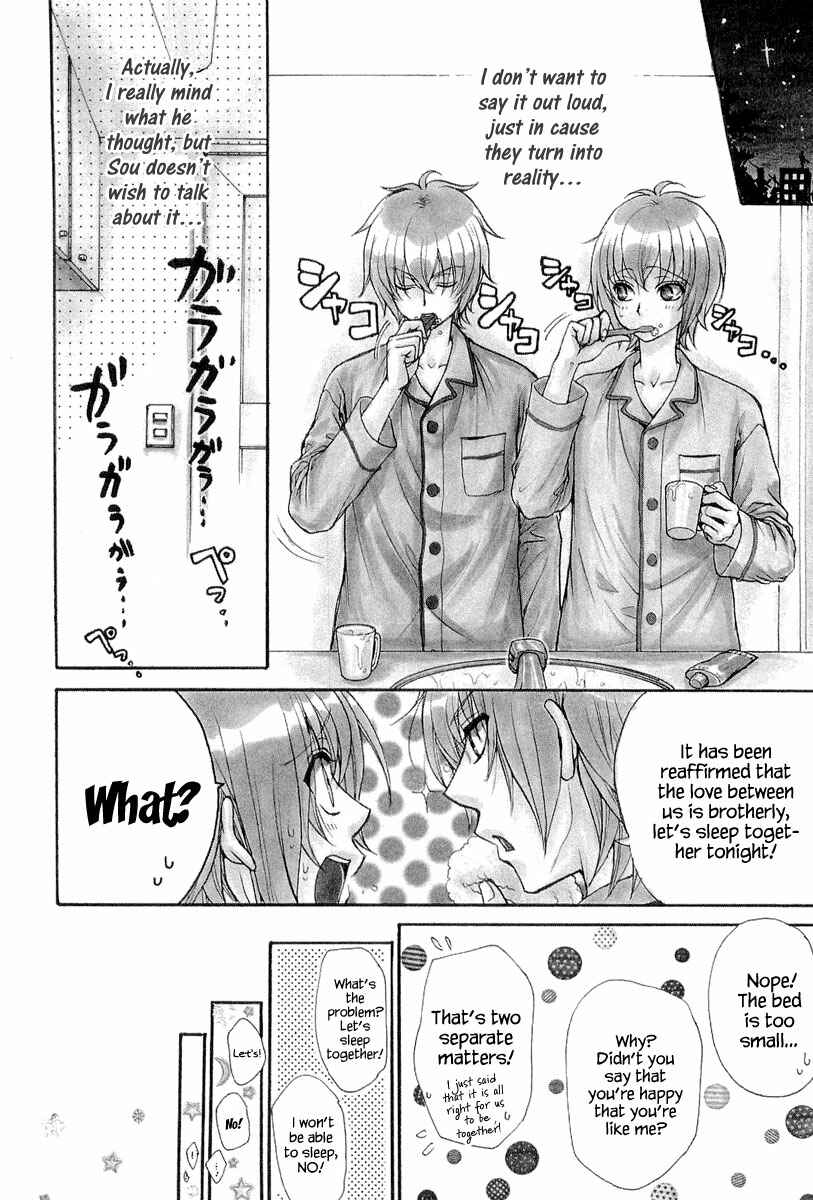 Page 26 Chapter 11 Atsumare! Gakuen Tengoku