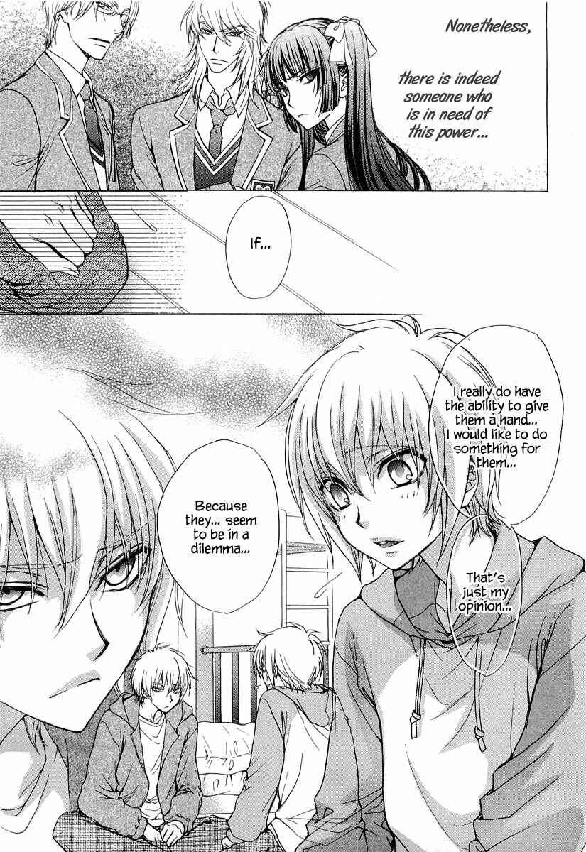 Page 3 Chapter 11 Atsumare! Gakuen Tengoku