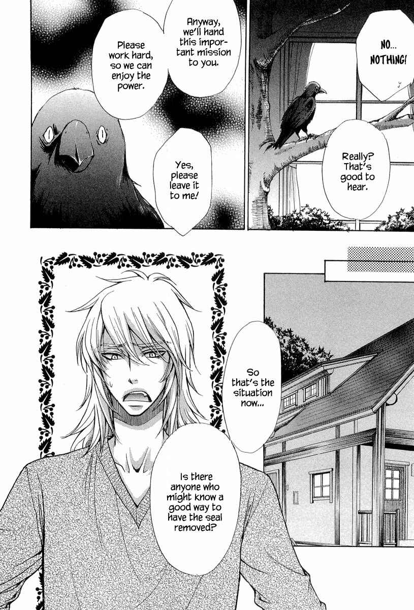 Page 30 Chapter 11 Atsumare! Gakuen Tengoku