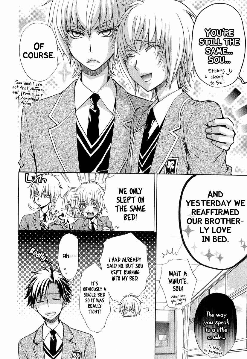 Page 34 Chapter 11 Atsumare! Gakuen Tengoku