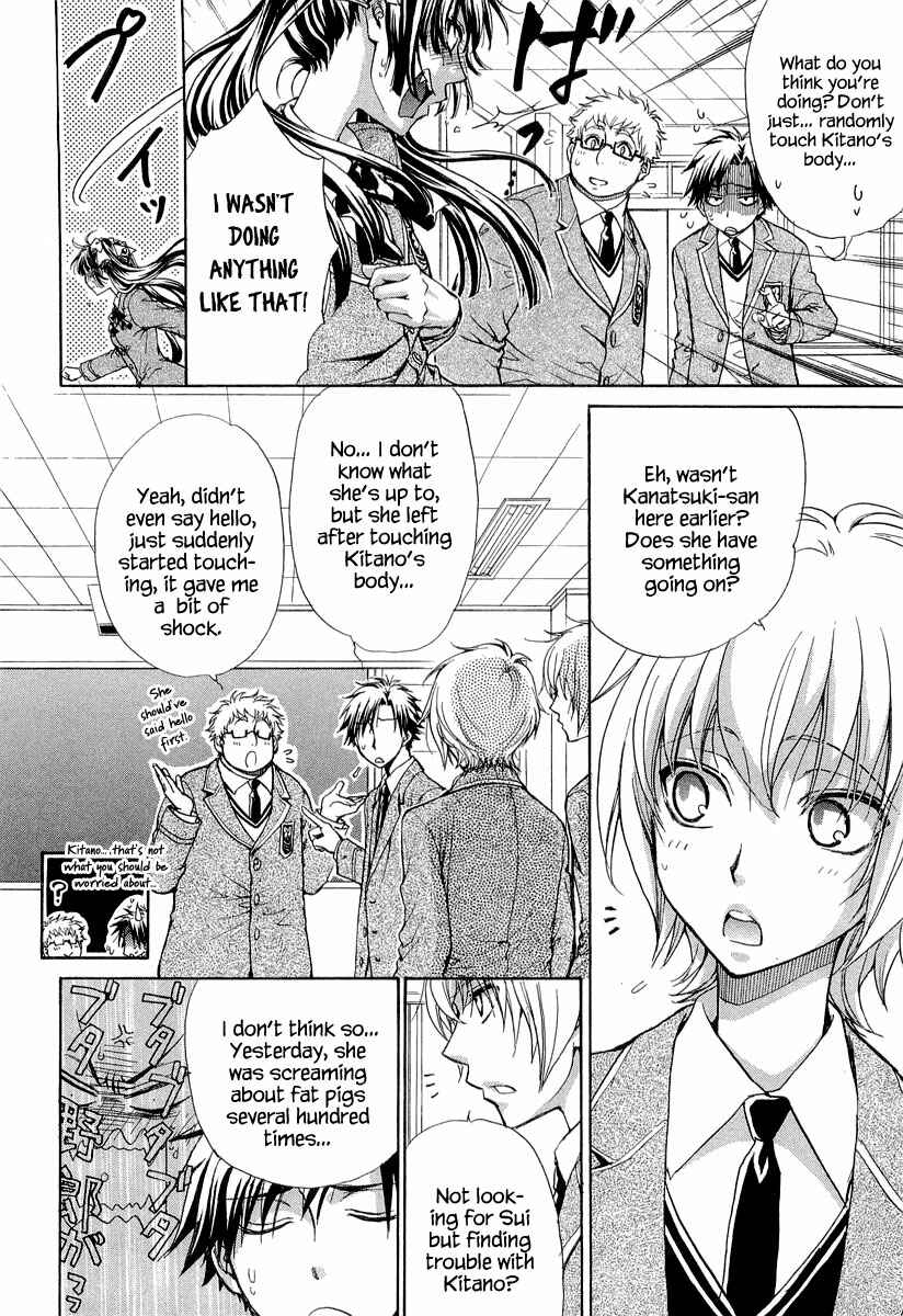Page 36 Chapter 11 Atsumare! Gakuen Tengoku