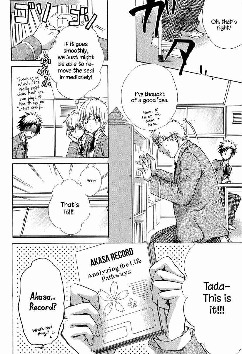 Page 44 Chapter 11 Atsumare! Gakuen Tengoku