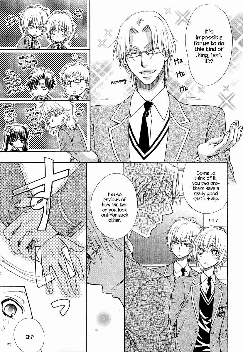 Page 5 Chapter 11 Atsumare! Gakuen Tengoku