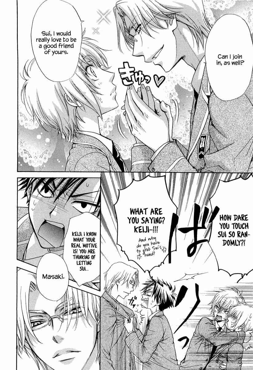 Page 6 Chapter 11 Atsumare! Gakuen Tengoku