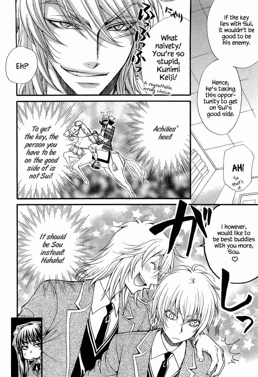 Page 8 Chapter 11 Atsumare! Gakuen Tengoku