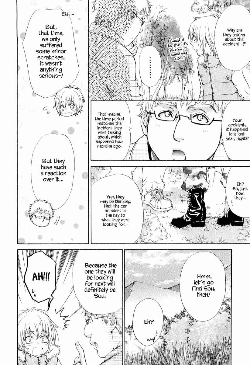 Page 10 Chapter 8 Atsumare! Gakuen Tengoku