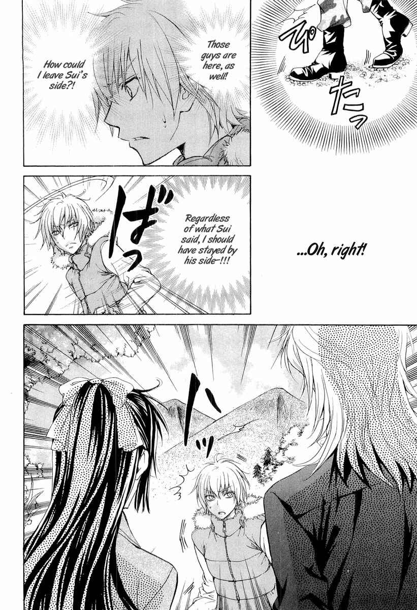 Page 20 Chapter 8 Atsumare! Gakuen Tengoku