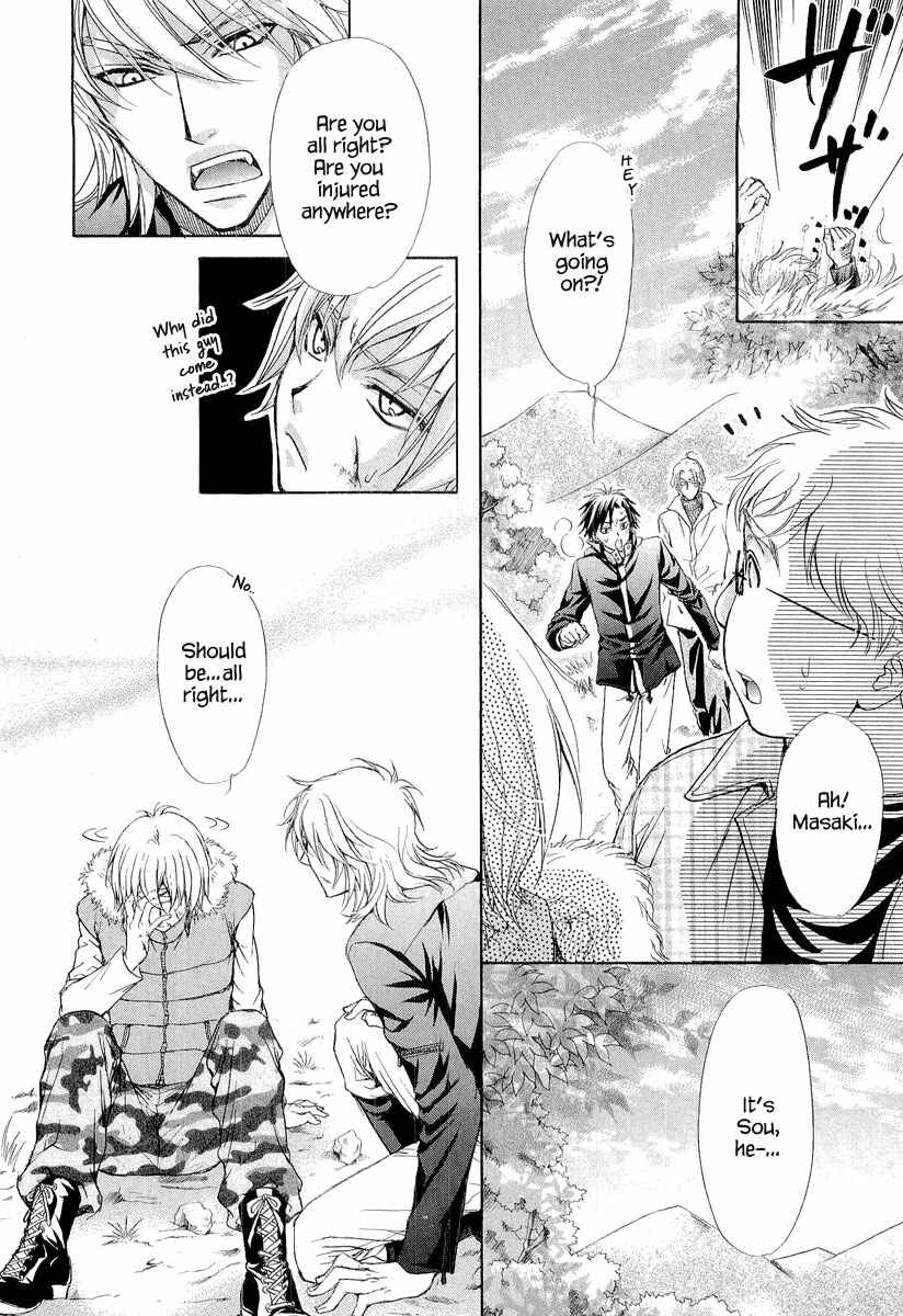 Page 28 Chapter 8 Atsumare! Gakuen Tengoku