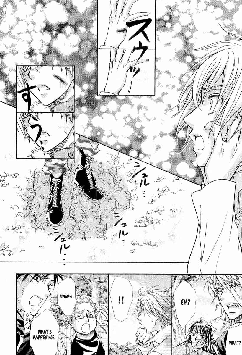 Page 34 Chapter 8 Atsumare! Gakuen Tengoku