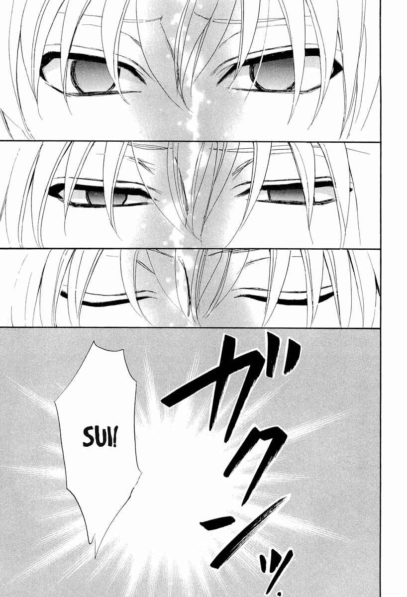Page 35 Chapter 8 Atsumare! Gakuen Tengoku