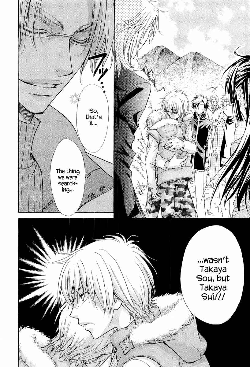 Page 36 Chapter 8 Atsumare! Gakuen Tengoku