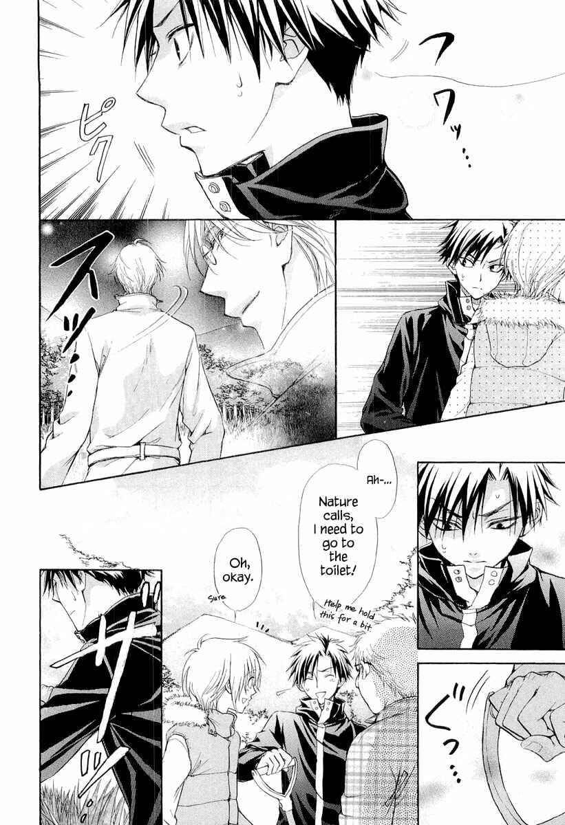 Page 4 Chapter 8 Atsumare! Gakuen Tengoku