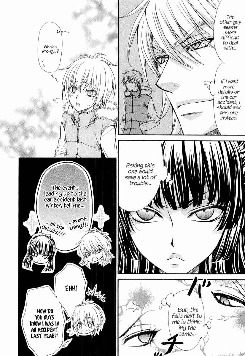 Page 6 Chapter 8 Atsumare! Gakuen Tengoku