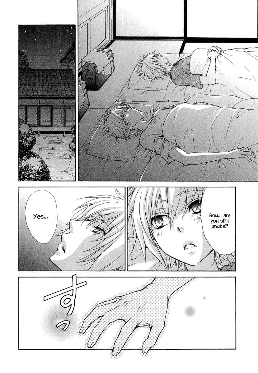 Page 14 Chapter 19 Atsumare! Gakuen Tengoku