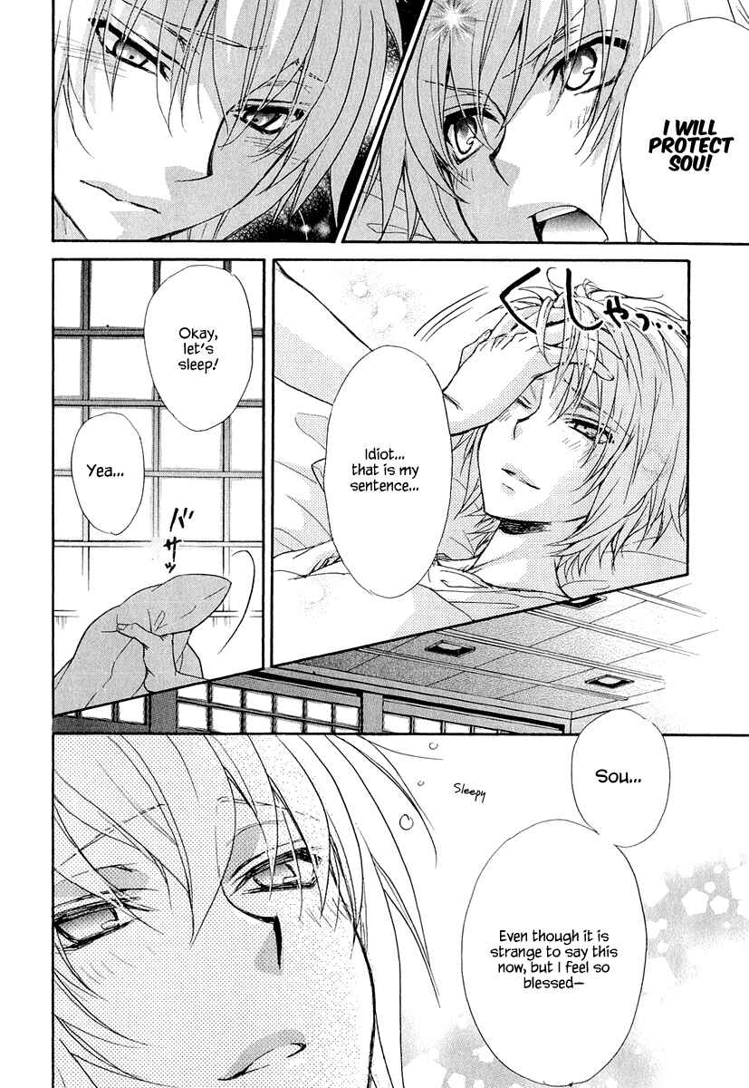Page 18 Chapter 19 Atsumare! Gakuen Tengoku