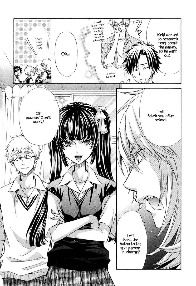 Page 21 Chapter 19 Atsumare! Gakuen Tengoku