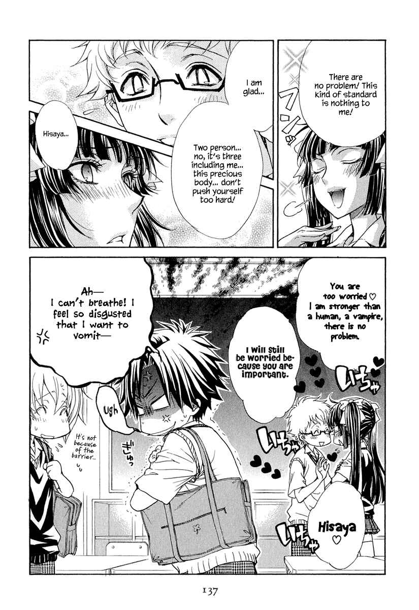Page 23 Chapter 19 Atsumare! Gakuen Tengoku