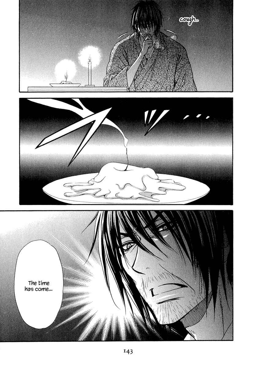 Page 29 Chapter 19 Atsumare! Gakuen Tengoku