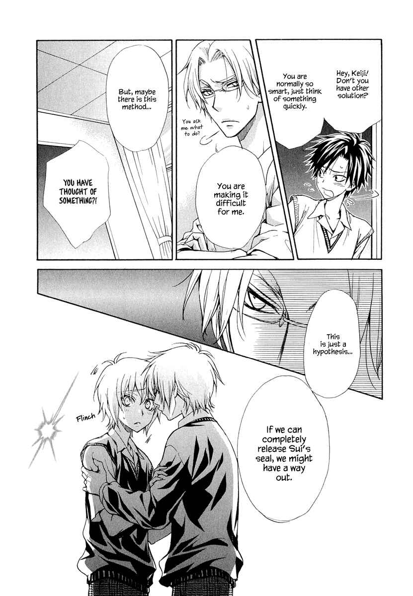 Page 3 Chapter 19 Atsumare! Gakuen Tengoku