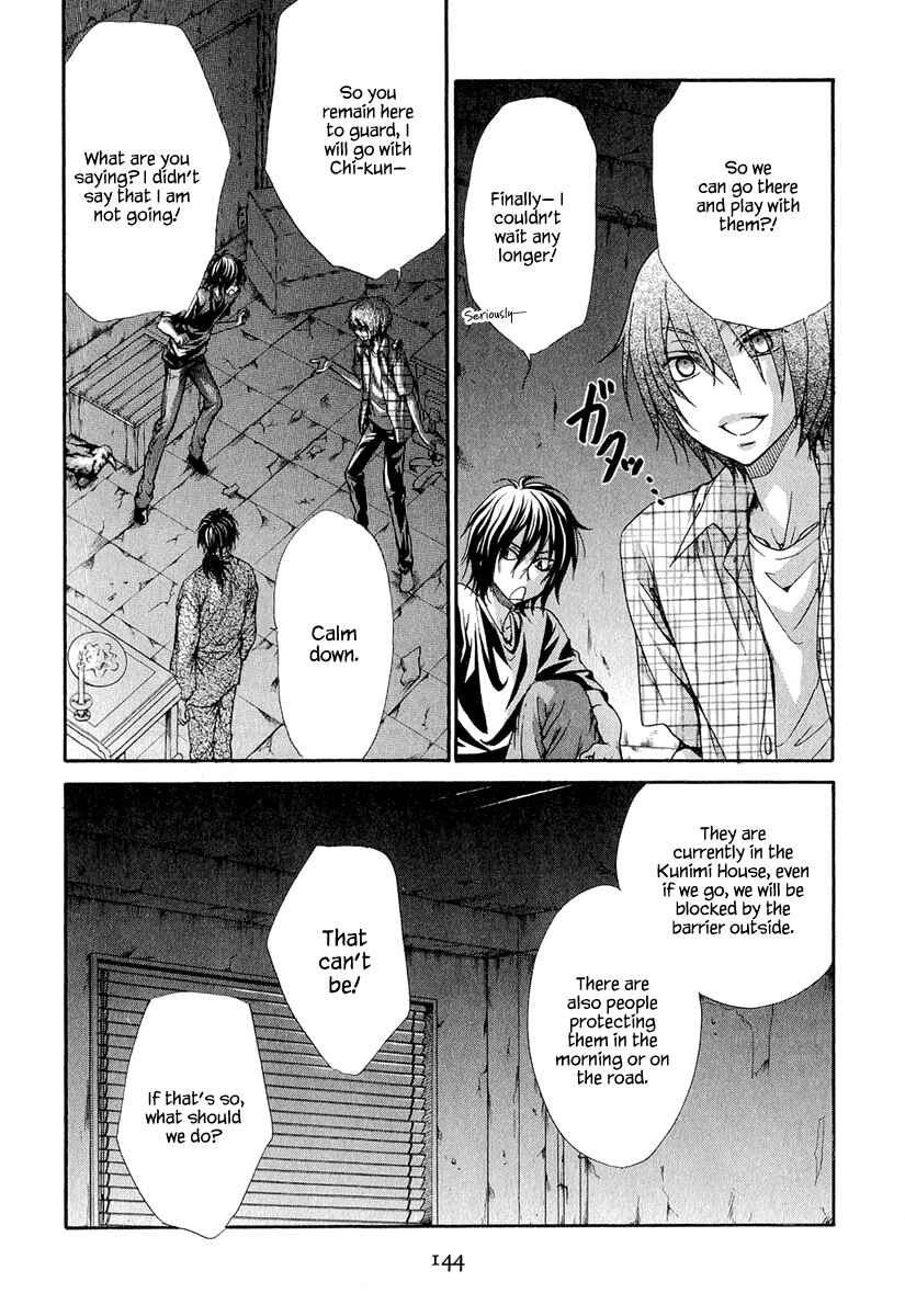 Page 30 Chapter 19 Atsumare! Gakuen Tengoku