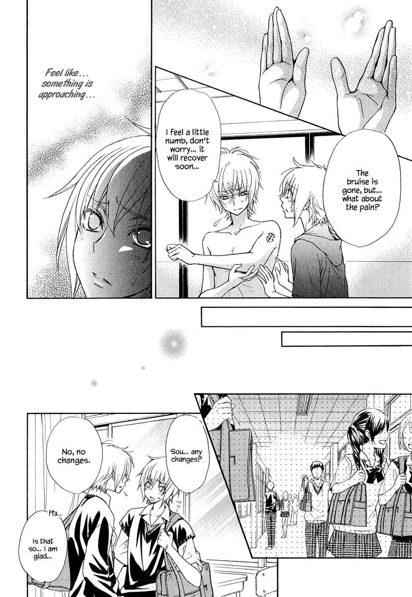 Page 34 Chapter 19 Atsumare! Gakuen Tengoku