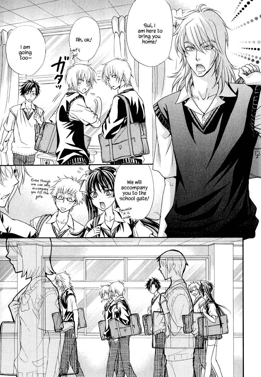 Page 35 Chapter 19 Atsumare! Gakuen Tengoku